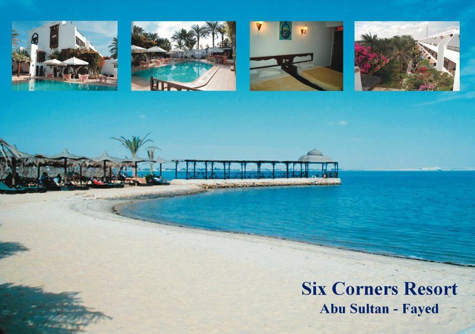 Six Corners Resort Abū Sulţān Extérieur photo